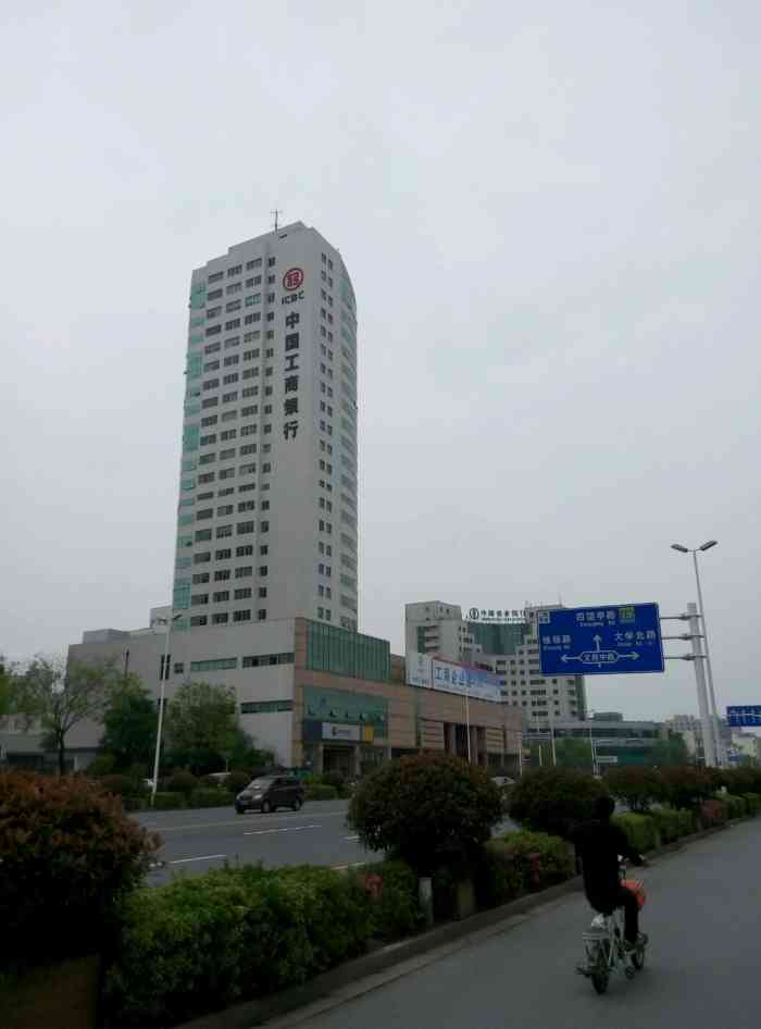 C:\Users\769378329\Desktop\中國(guó)工商銀行股份有限公司.jpg C:\Users\769378329\Desktop\中國(guó)工商銀行股份有限公司.jpg